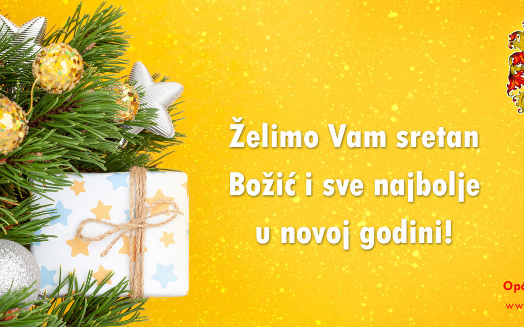 Sretan Božić i sve najbolje u novoj godini
