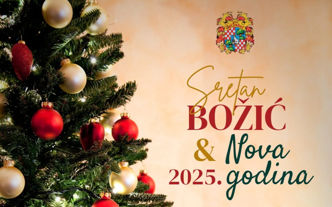 Sretan Božić i nova 2025. godina!